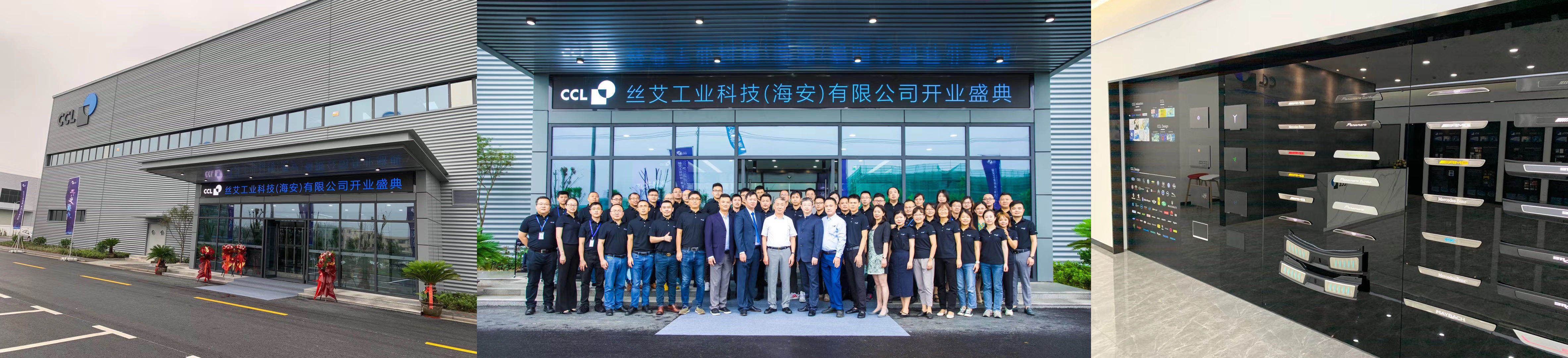 HaianFactory