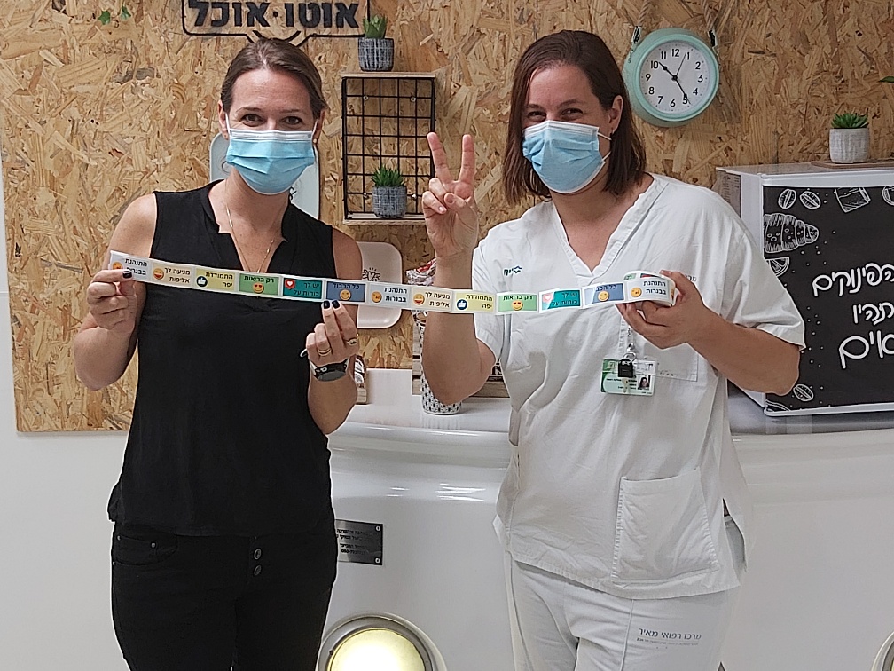 HospitalStaff